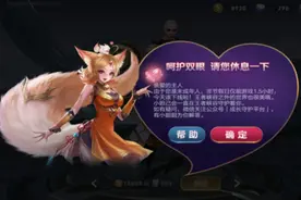 人脸识别后才能给游戏充钱，腾讯正在测试新的防沉迷手段图片