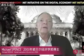 诺奖得主斯宾塞：美国给到中小企业的救助贷款相当于赠款图片
