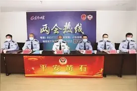 速看！事关黄石人户口、出行……图片
