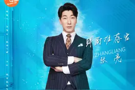 张亮赵胤胤钱枫刘宇宁林述巍齐聚《鲜厨100》组“美食男子天团”，柳岩袁姗姗林允要尝鲜图片