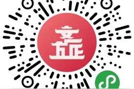 韶山毛泽东同志故居景区5月16日起恢复对外开放图片