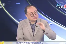 行业新观察：多措并举 助推中国电影健康发展视频封面