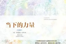 5.17世界助残日丨关心帮助残疾人 实现美好中国梦图片