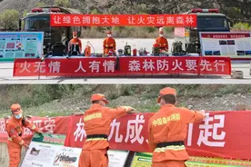 防灾减灾宣教：科普小展板传播防火大理念图片
