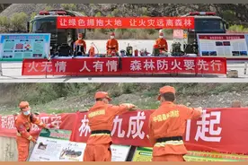 防灾减灾宣教：科普小展板传播防火大理念图片