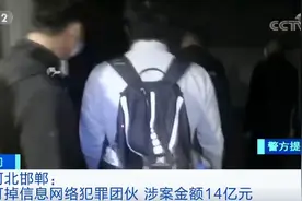 小心！你的收款码，可能成了犯罪分子洗钱的工具图片