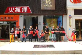 凯乐石火狐狸深圳振兴店开业，推广大型系列攀登公益活动图片