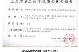专业解码｜济南工程职业技术学院电气自动化技术专业深度解读图片