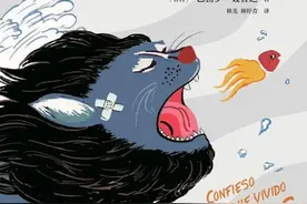 智利诗人聂鲁达：诗歌出自笨拙的手 | 一诗一会图片
