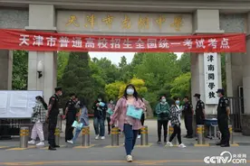 天津春季高考开考图片
