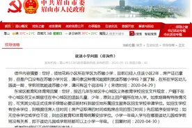 有房户口不在眉山城里，能不能在城里读小学？图片