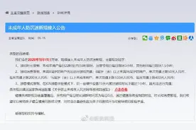 王者荣耀推出新规：未成年人每天限玩1.5小时图片