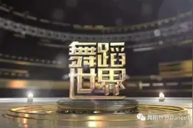 200多部作品，190人超大演出阵容，一起感受中国芭蕾的独特魅力图片