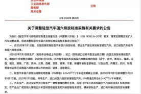 7月起，国五轻型汽车禁止生产！明年起，全国禁止国五上牌图片
