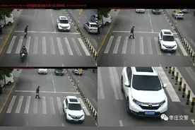 不礼让行人、逆向行驶·····以下这些车主罚200，扣3分图片