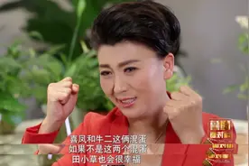 《俺娘田小草》一众大咖齐聚《鲁剧面对面》带您走进这部“女性励志史诗”的台前幕后图片