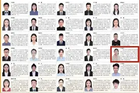 全省只有4名！三门这位“别人家的孩子”登上《人民日报》图片