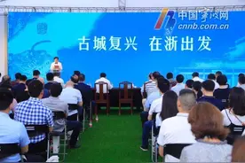 助力古城复兴！12个项目落户慈城 总投资近30亿元图片