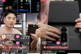 抖音首款硬件产品“vlog神器”橙影智能摄影机亮相陈赫直播间图片