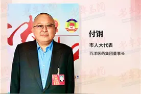聚焦青岛“两会”好声音 市北区代表委员建言献策“硬核”助力图片