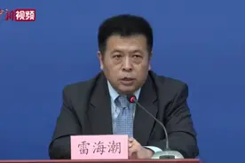 北京将建设P3实验室 提升疾病预防控制体系能力视频封面