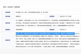 刚刚！合肥市教育局回应！事关中小学入学方案图片