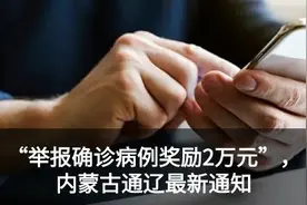 罗翔：为什么要设定多个性同意年龄？图片