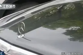 恋爱时男友送的奔驰车，分手后需要返还吗？法院这样说……图片