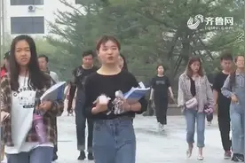 山东2020年实施高职扩招计划，春季高考生可跨专业类别报名单招视频封面