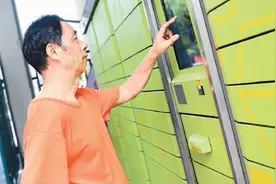 如何破解“最后100米”难题？快递柜超时收费引争议（网上中国）图片