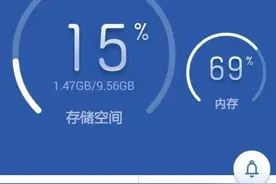 警惕｜这些手机常用APP正在窃取你的信息图片