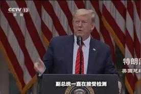 新冠病毒“入侵白宫”美国“重启计划”是否威胁“国家安全”？图片