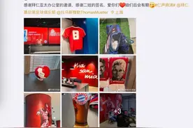德甲重启后拜仁首战赛前，杭州援鄂球迷医生受邀分享抗疫故事图片
