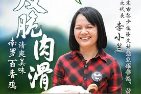 人大代表电商直播“首秀”：800只百香鸡被网友“一扫而空”图片