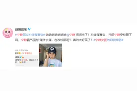 宁静霸气回应粉丝催营业 晒自拍状态好似高中生图片