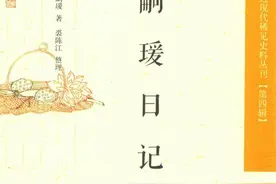 裘陈江︱耆龄家世生平考证（上）图片