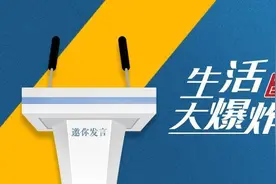 都是蟑螂！从邻居家不停爬出来！杭州金色黎明小区业主群炸锅了图片