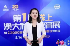 启德教育发布澳大利亚留学报告：中国留澳学生中研究生占比最高图片