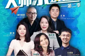 新东方推出大师直播课第二季 张怡筠等6位大师拆解家庭教育难题图片