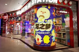 火爆全国的“超人气网红抓娃娃店”来啦，长宁首店就在龙之梦！图片