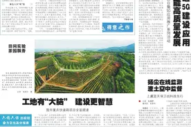 谁最给力？绍兴12345政务热线最新服务指数公布图片