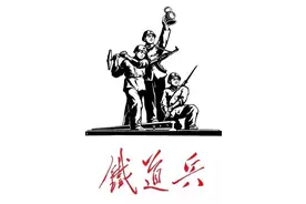 「军旅回忆」情系大西北战友张光银图片