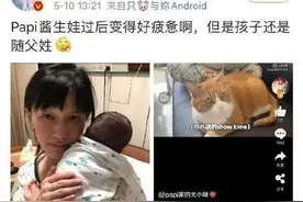 思想界 | 从冠姓权之争到《美国夫人》：女性为何为难女性？图片