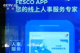 北京启动海内外高层次人才云招聘 发布首批年薪30万以上岗位600个图片