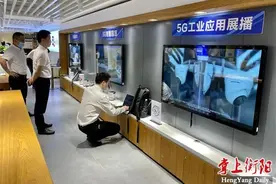 期待！今年底衡阳城区可基本实现5G网络全覆盖图片