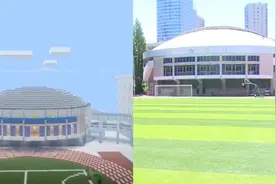 高中生花3年，在游戏中“复制”母校视频封面