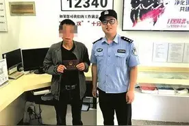 富阳一男子，30年来没有身份证和银行卡，最终他重新找回了“自己”......图片