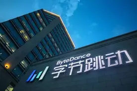 字节跳动确认入局车联网：满足车载场景的用户体验图片