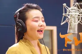 神仙下山！神曲天后龚琳娜的《下山》来了，一人hold六声部图片