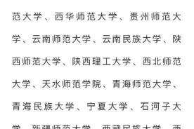 @重庆考生 2020年体育单招、高水平运动队招生6月6日开考图片